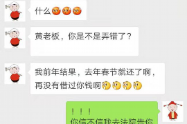 喀什对付老赖：刘小姐被老赖拖欠货款